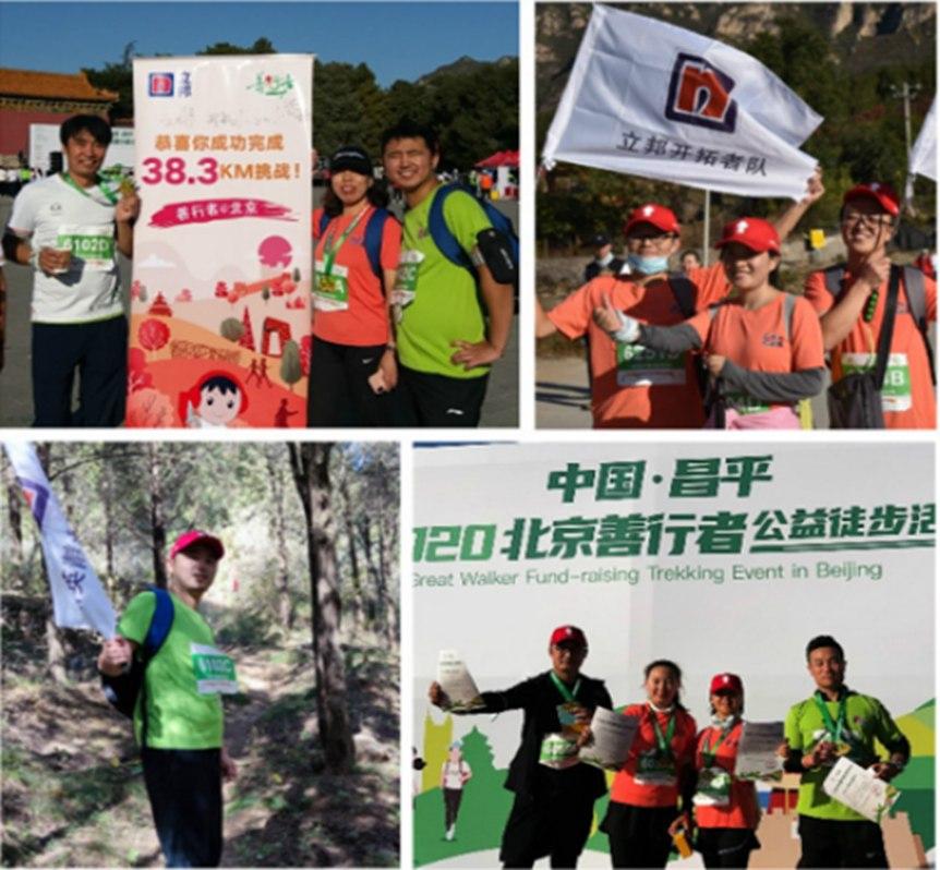 立邦百名志愿者参加2020“北京善行者”