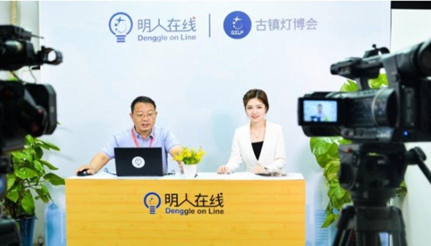 2500家灯饰照明品牌携手灯博会共谱盛宴乐章