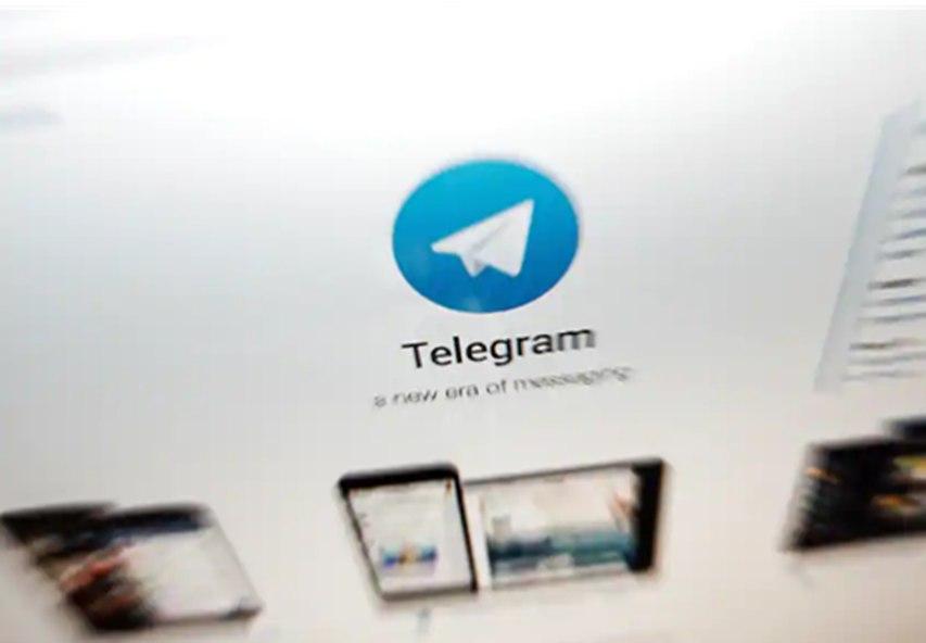 Telegram惊现"一键脱衣"软件！