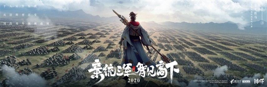 腾讯首款虚幻4沙盘战略手游上线