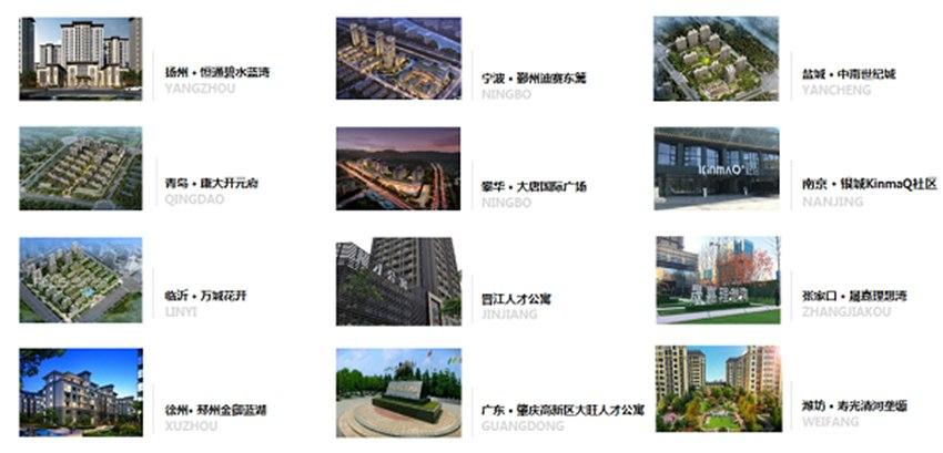 萤石智能门锁全面落地精装楼盘
