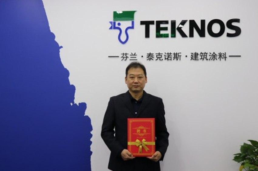 申酉信集团迎来新总监——邱磊