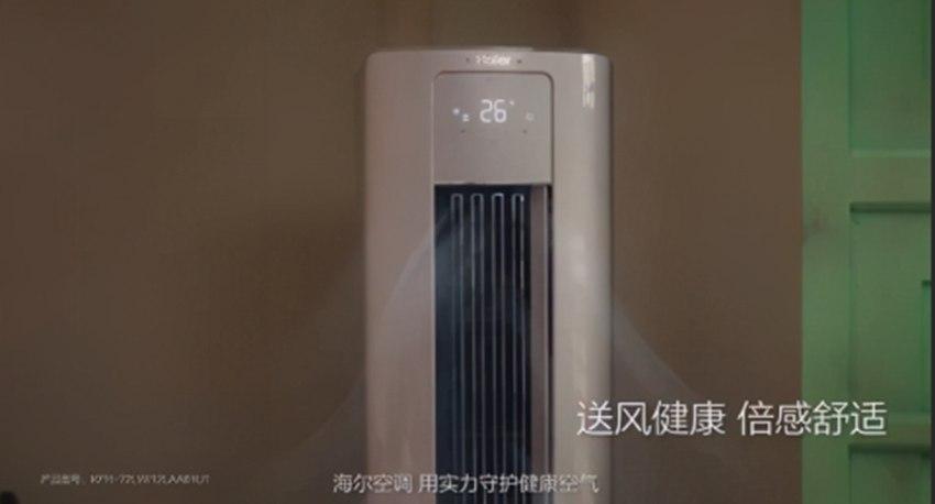 海尔空调牵手女排，用科技守护健康