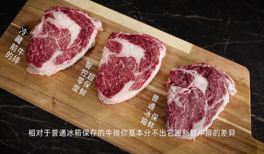 奥马鲜见S550冰箱智控零度超保鲜“黑科技”