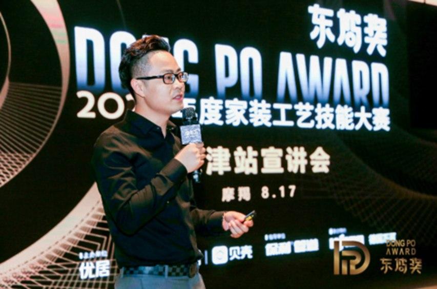 2020东坡奖「西安站」10月28日即将盛大启幕
