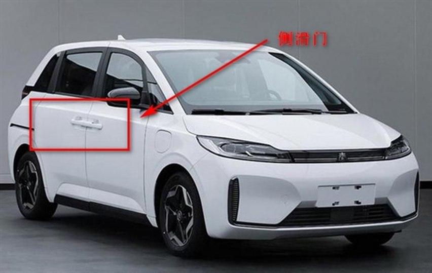滴滴定制比亚迪车型D1曝光