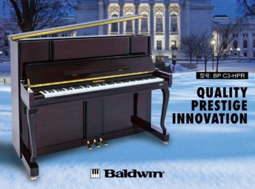 鲍德温钢琴携新品亮相上海国际乐器展