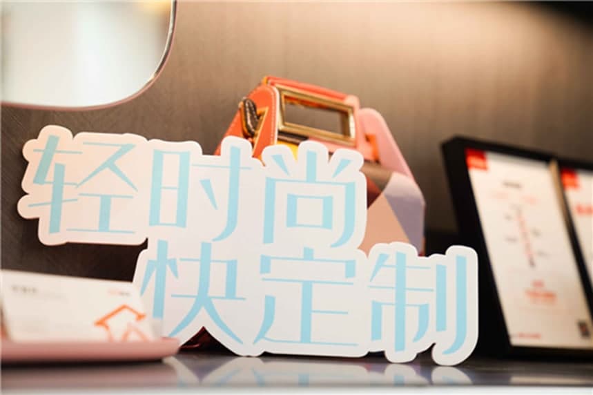 AI家居，对标美宜佳的家居新物种