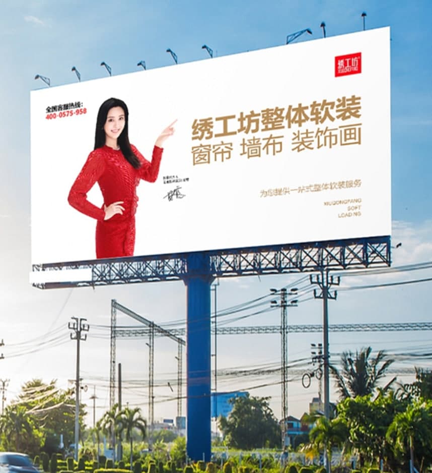 绣工坊新起点 坊续写墙布十大品牌辉煌