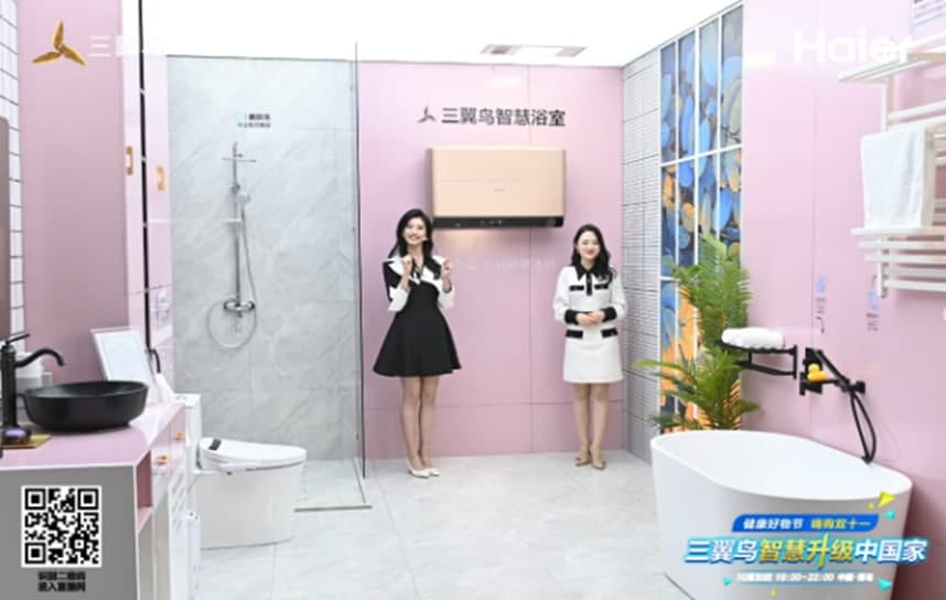 三翼鸟浴室给你讲述用水差异