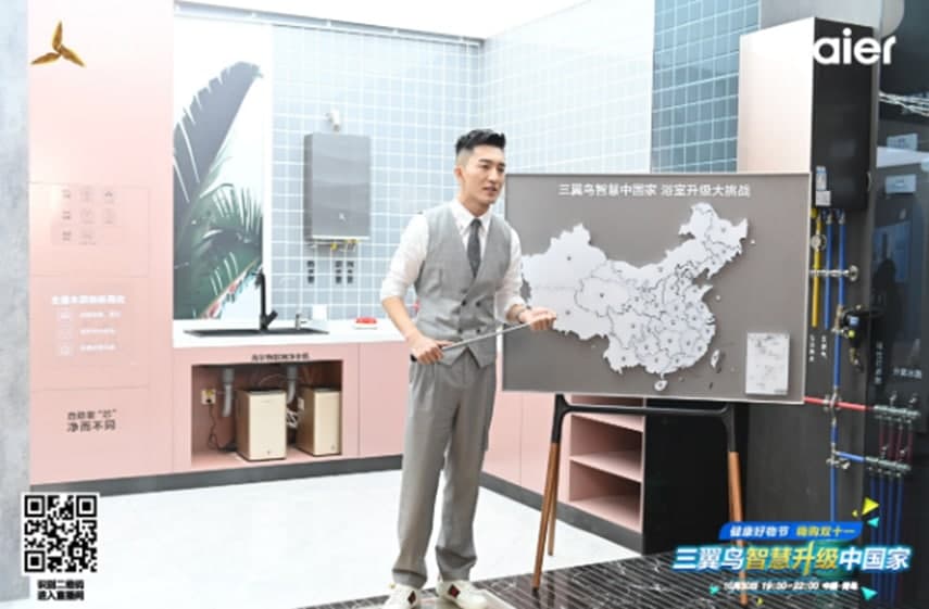 三翼鸟浴室给你讲述用水差异