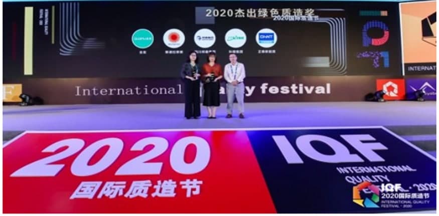 日前，2020国际质造节在天津举办，作为中国品质领域的顶级奖项，质造奖旨在向中国质造践行者、创新者与引领者致敬。