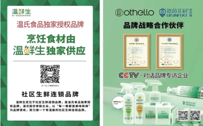 欧德罗参加进博会这些亮点不容错过！