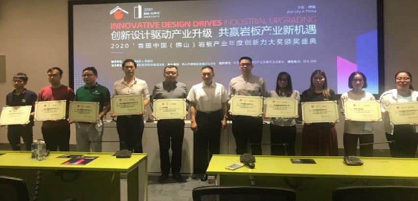 佛山政府为岩板市场指明方向