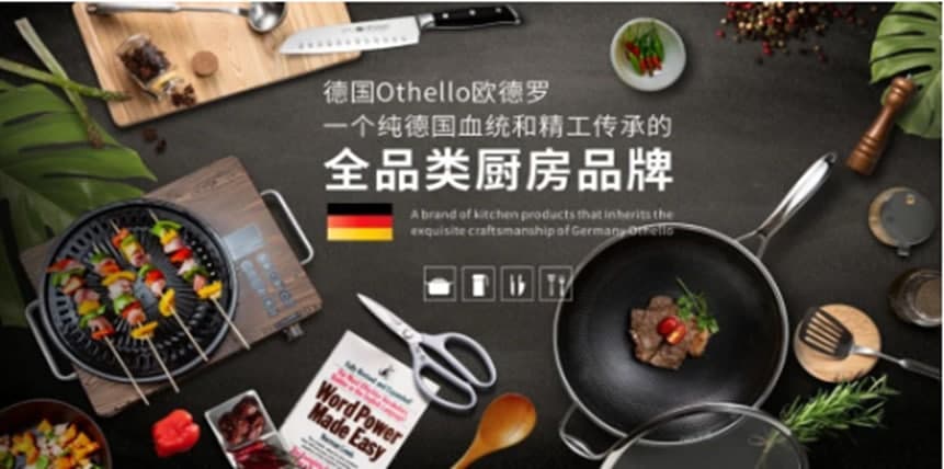 欧德罗参加进博会这些亮点不容错过！