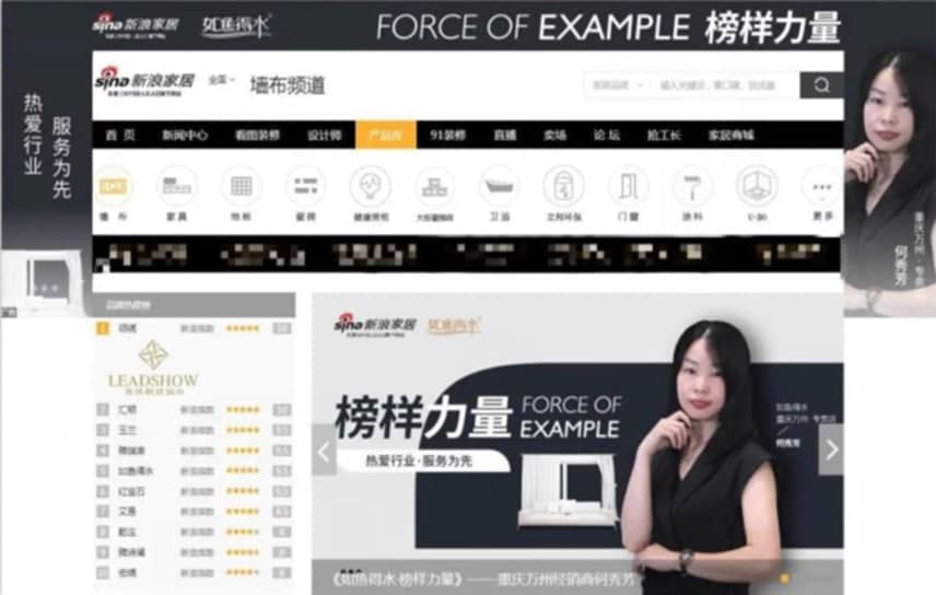 如鱼得水加快品牌推广节奏，抢占市场先机！