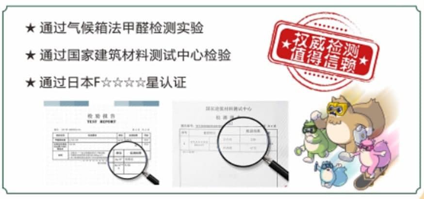 爱阁工房康养板广西首发