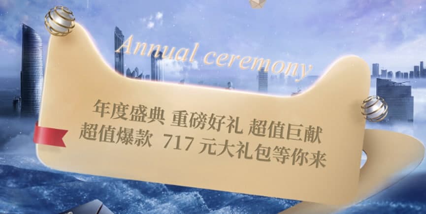 德克净水器 引爆双11热销浪潮