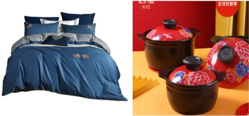 京东11.11抄底价拔草国货潮品