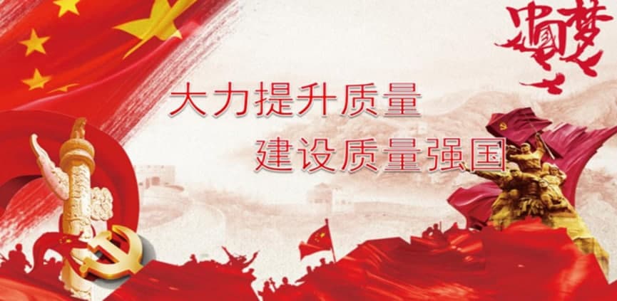 中国家电品牌基地：以“南头质量”叫响“南头品牌”