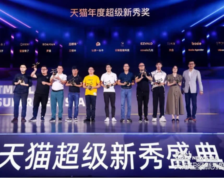 EZVALO几光迎来双11开门红 获新一轮融资