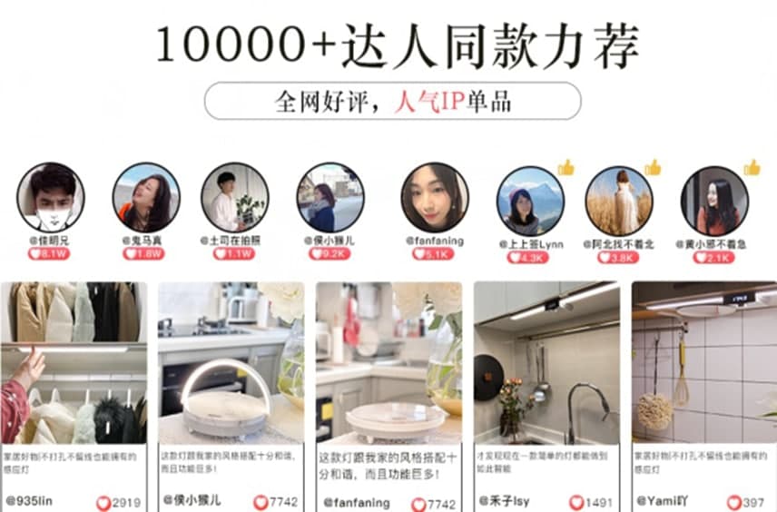 EZVALO几光迎来双11开门红 获新一轮融资