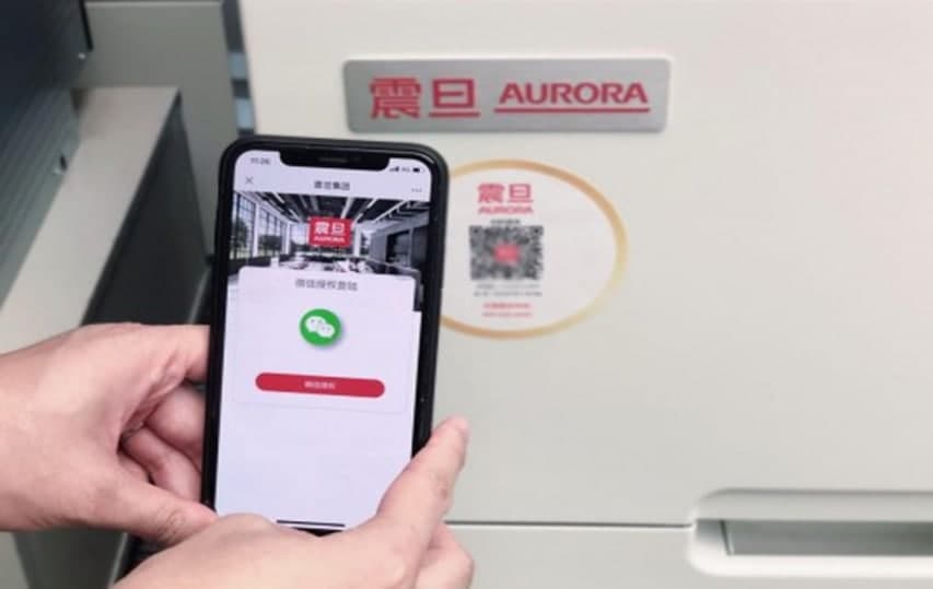 震旦集团推出”码”上服务系统