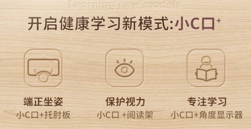 光明园迪写字桌打造正姿护眼“真功夫”