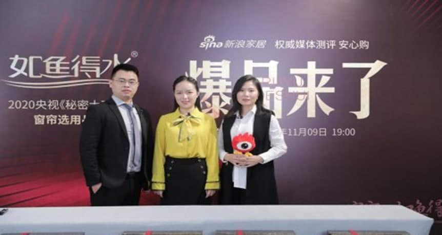 央视“秘改”同款免费送 尽在如鱼得水《爆品来了》直播间