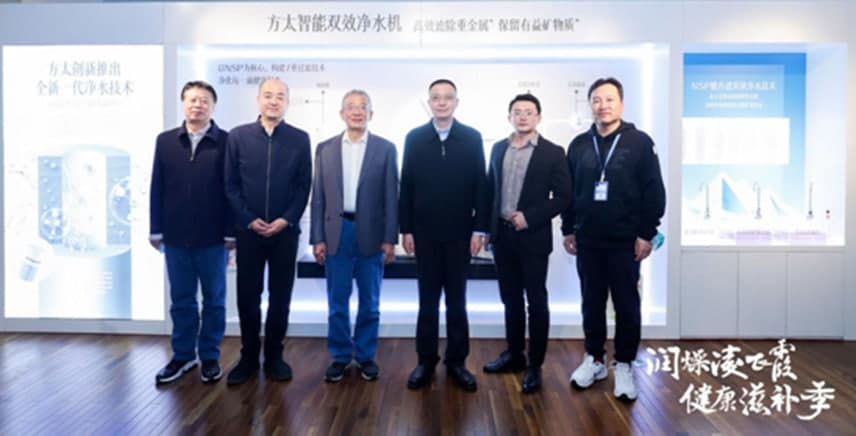 方太新品净水机：选择性过滤，健康饮水新趋势