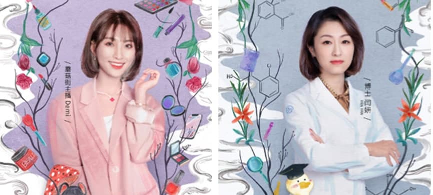 惠达卫浴携手《Beauty小姐》第三季，即将上线！