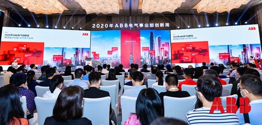 ABB 2020电气创新周举办，书写电气化未来