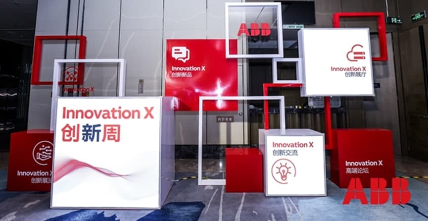 ABB 2020电气创新周举办，书写电气化未来