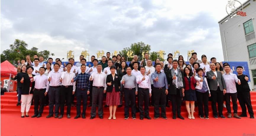 秋长文化艺术中心正式对外开放