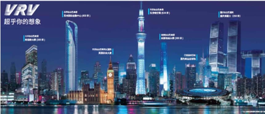 大金空调在华首厂“上海生产基地”创立25周年