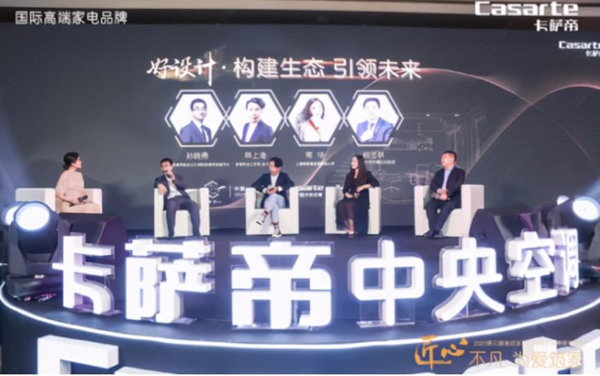 卡萨帝中央空调将空气装修到家里