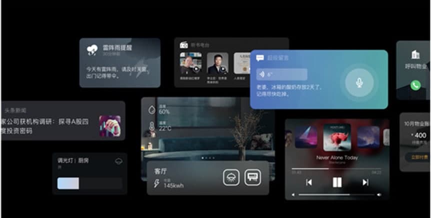 欧瑞博智能中控和家居操作系统，或再引领全宅智能新趋势