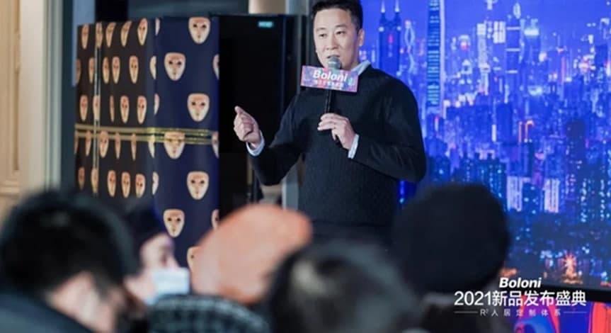 博洛尼2021新品发布 击破面具，回归真我