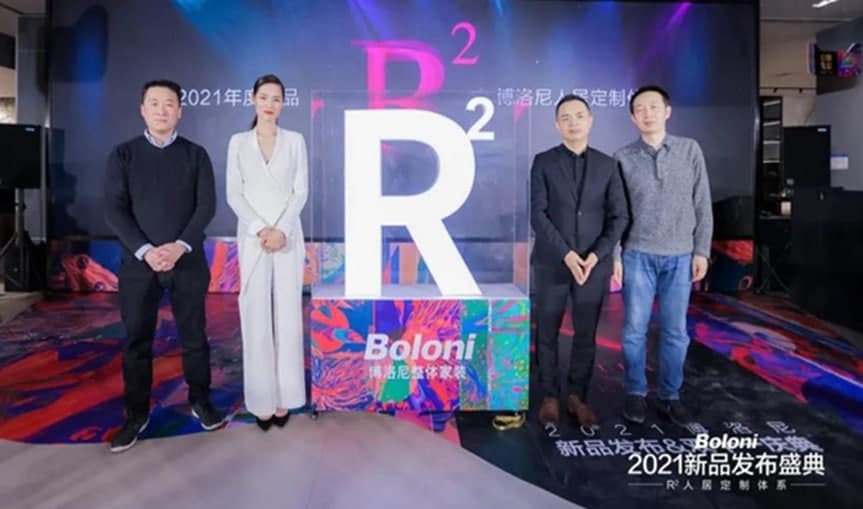 博洛尼2021新品发布 击破面具，回归真我