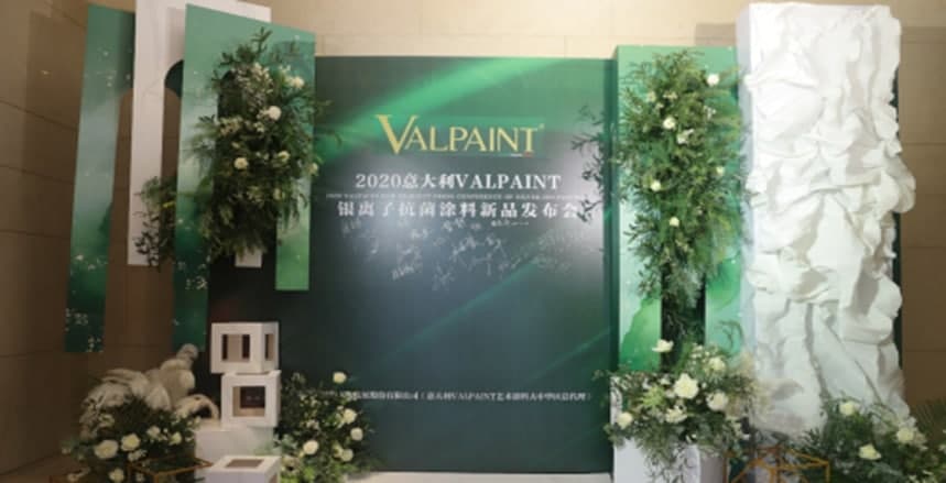 意大利VALPAINT银离子抗菌涂料登陆中国市场