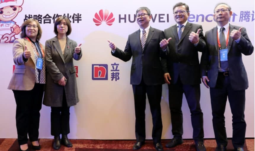 立邦成为第一届全国技能大赛高级合作伙伴