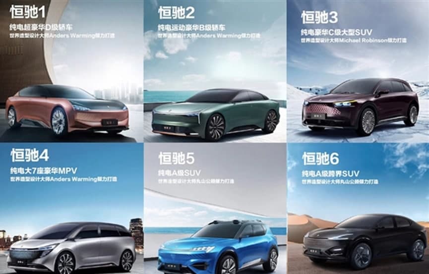 恒大汽车新建年产10万台套零部件项目！