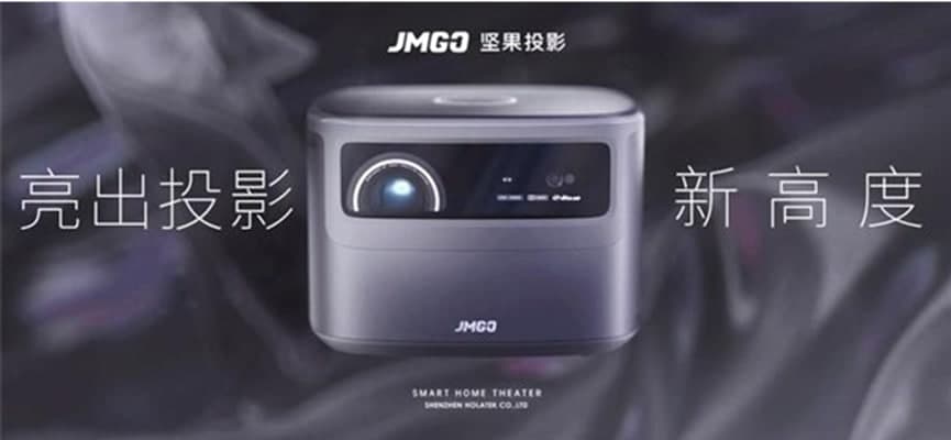 坚果J10获2020中国(AVF)科技创新奖-产品创新奖