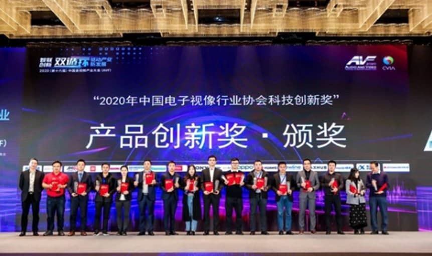坚果J10获2020中国(AVF)科技创新奖-产品创新奖