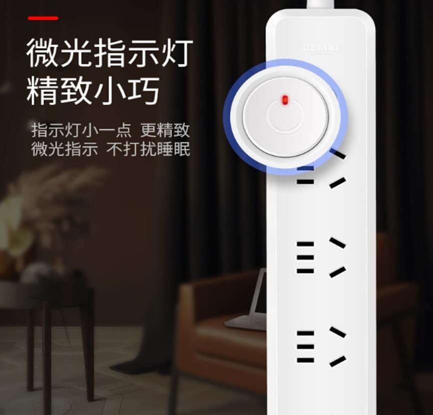 德力西电气“小红点“系列全新正式上市 