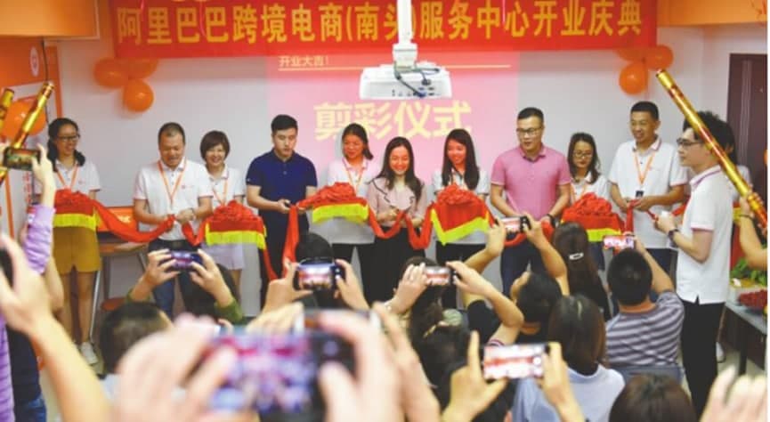 南头镇加快发展跨境电商，让南头走得更远