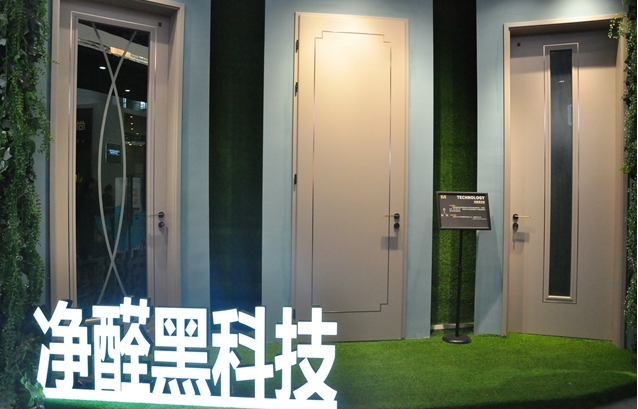 CIDE 2021北京定制家居门业展邀您一起来