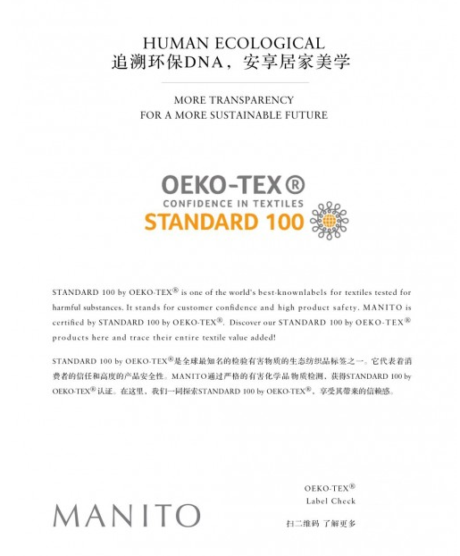 MANITO环保面料，呵护舒适睡眠