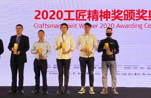 梵蒂斯荣获红棉中国设计奖•2020工匠精神奖