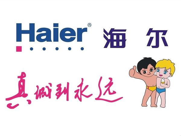海尔中央空调：15分钟净化全屋